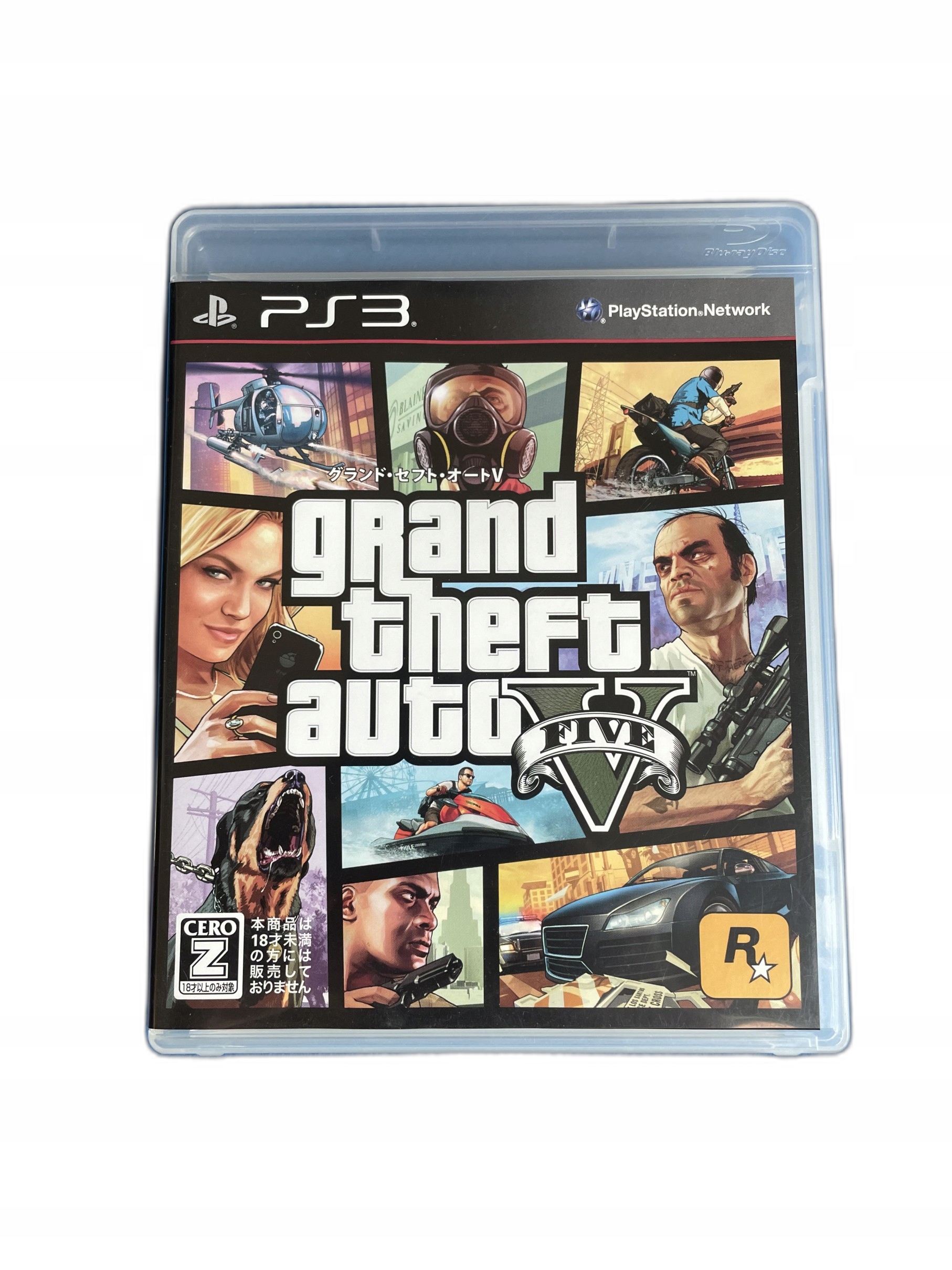 ps3 60G ジャンク品 GTAV入り 最強のPS3】ジャンクで売っていた箱付き60GBの動作確認！ - YouTube