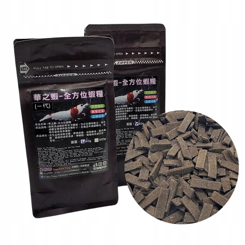 Hwa’s Shrimp Food 60g