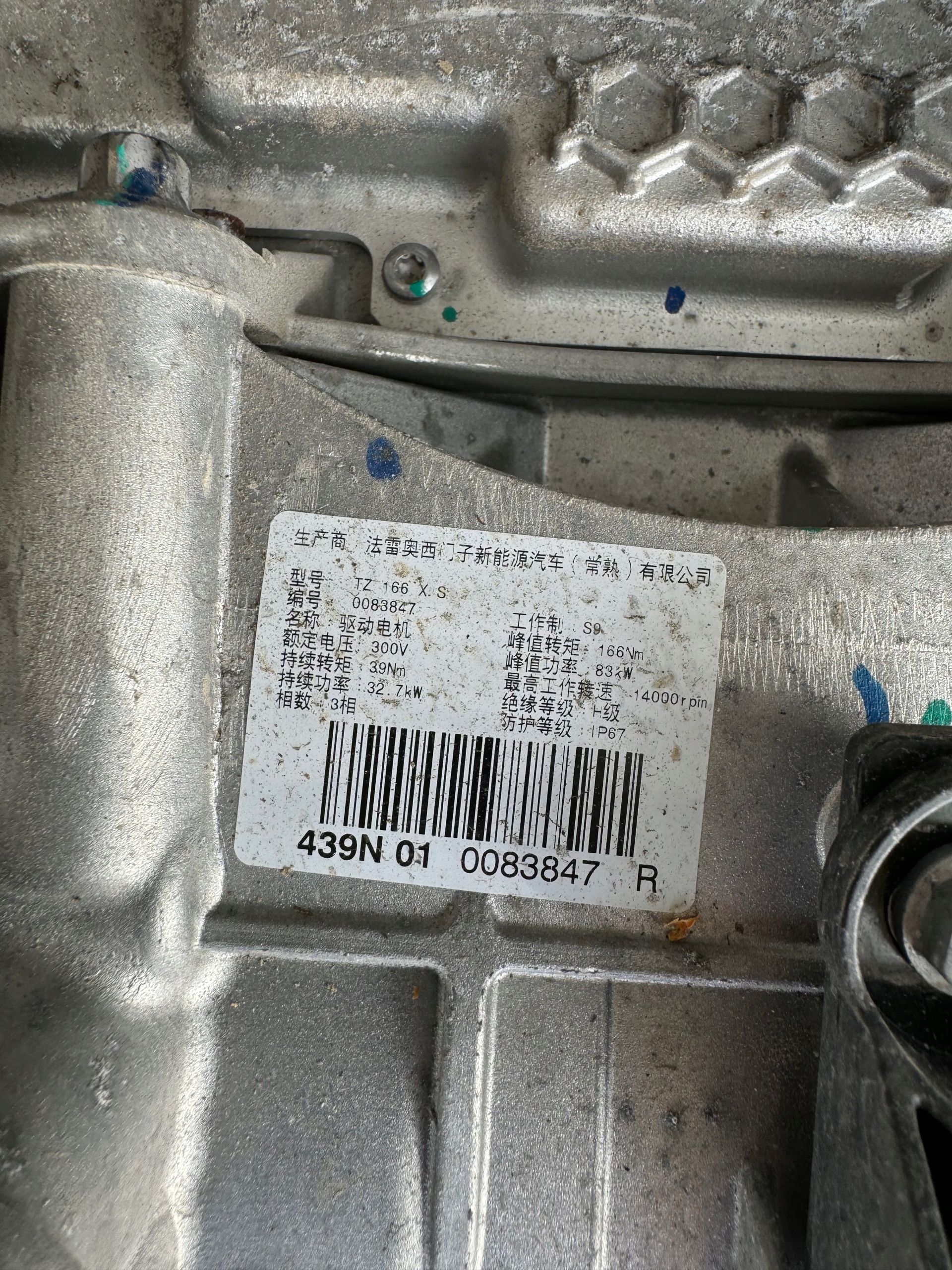 Купить Opel grandland x двигатель электрический 3v9n