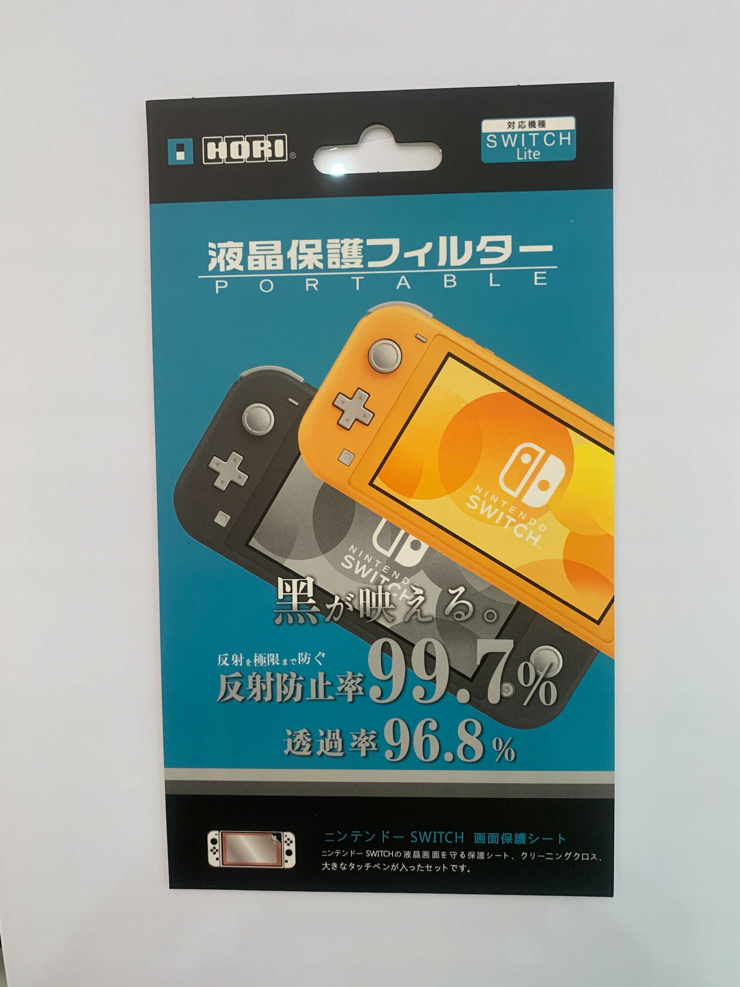 HORI Ochronna folia na ekran konsoli Switch Lite