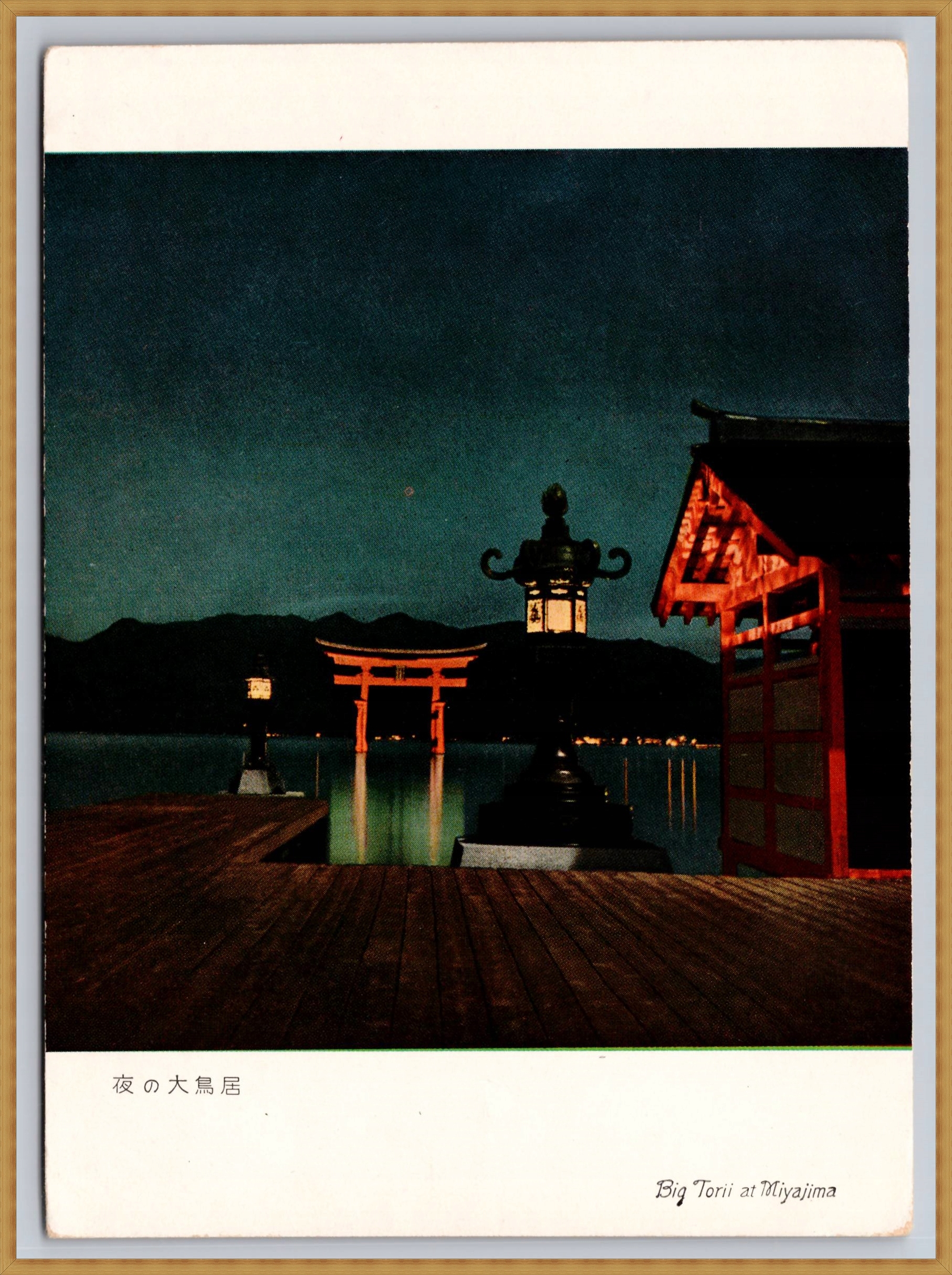 JAPONIA #Z3231# Azja, widok nocny
