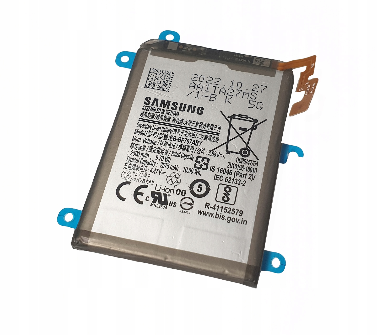 Bateria EB-BF707ABY 2575mAh Samsung Z Flip 5G F707 Oryginalna