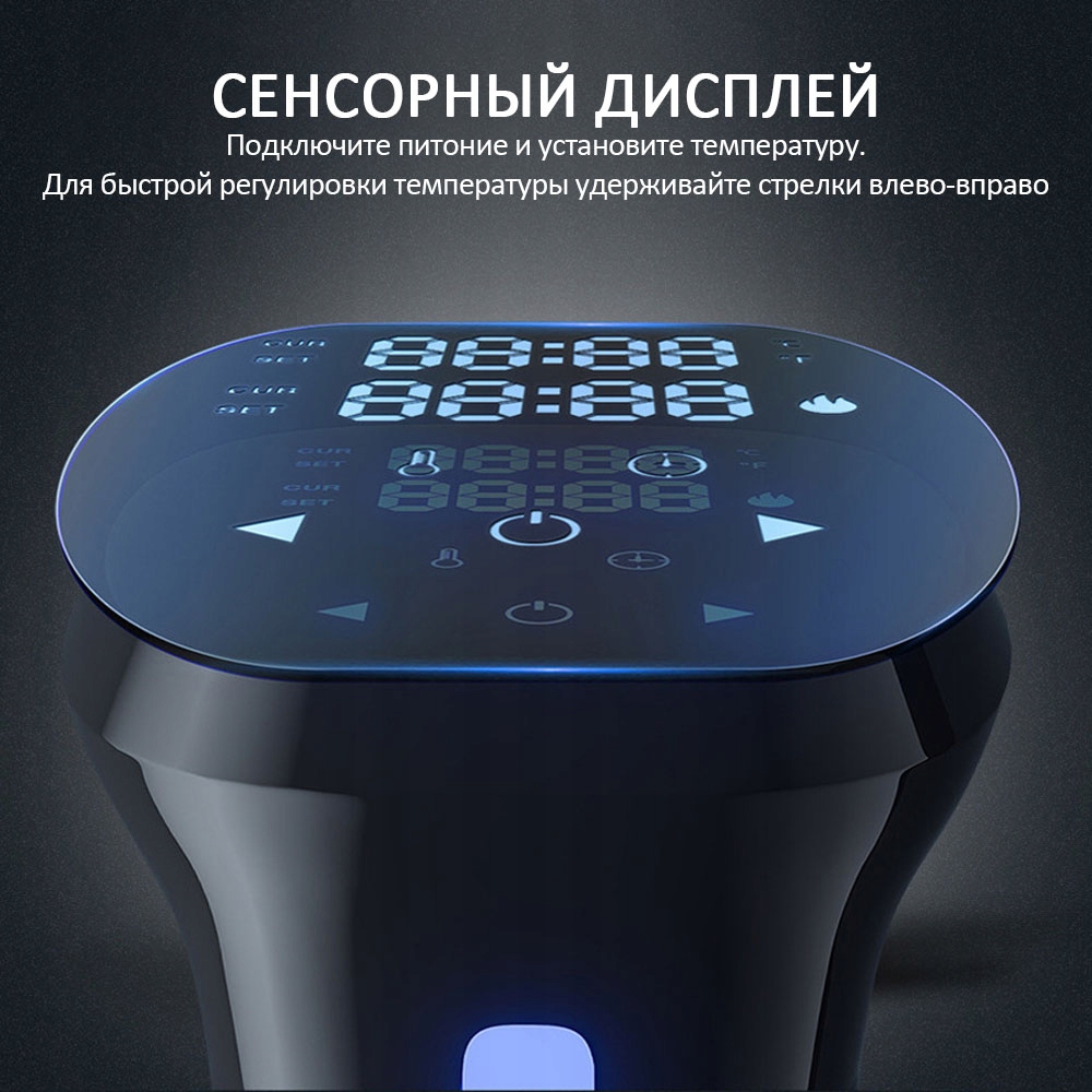 Cyrkulator sous vide Cyrkulator zanurzeniowy 1100W z LCD Marka bez marki