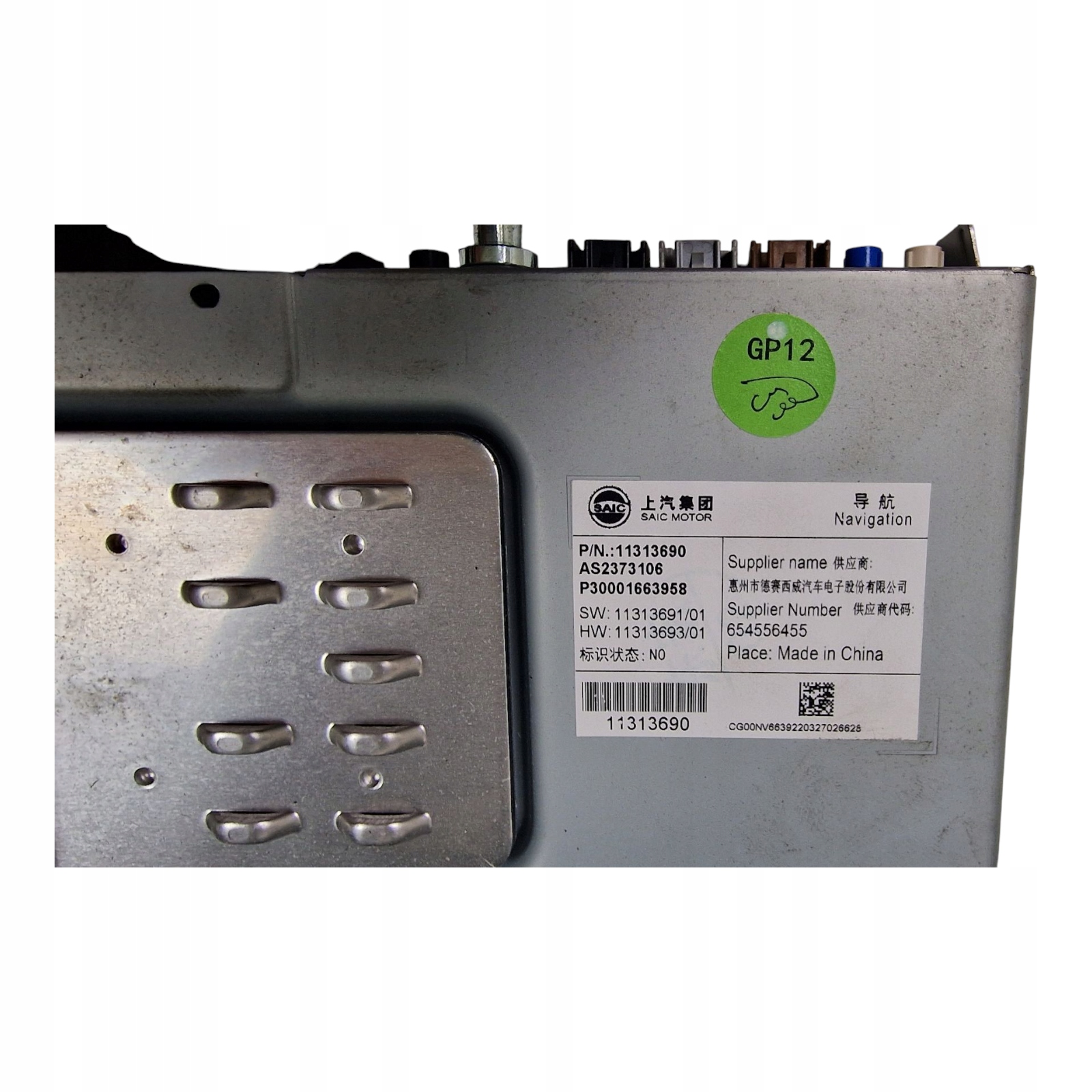 MG HS 2022 RADIO Navigation 11313690 654556455