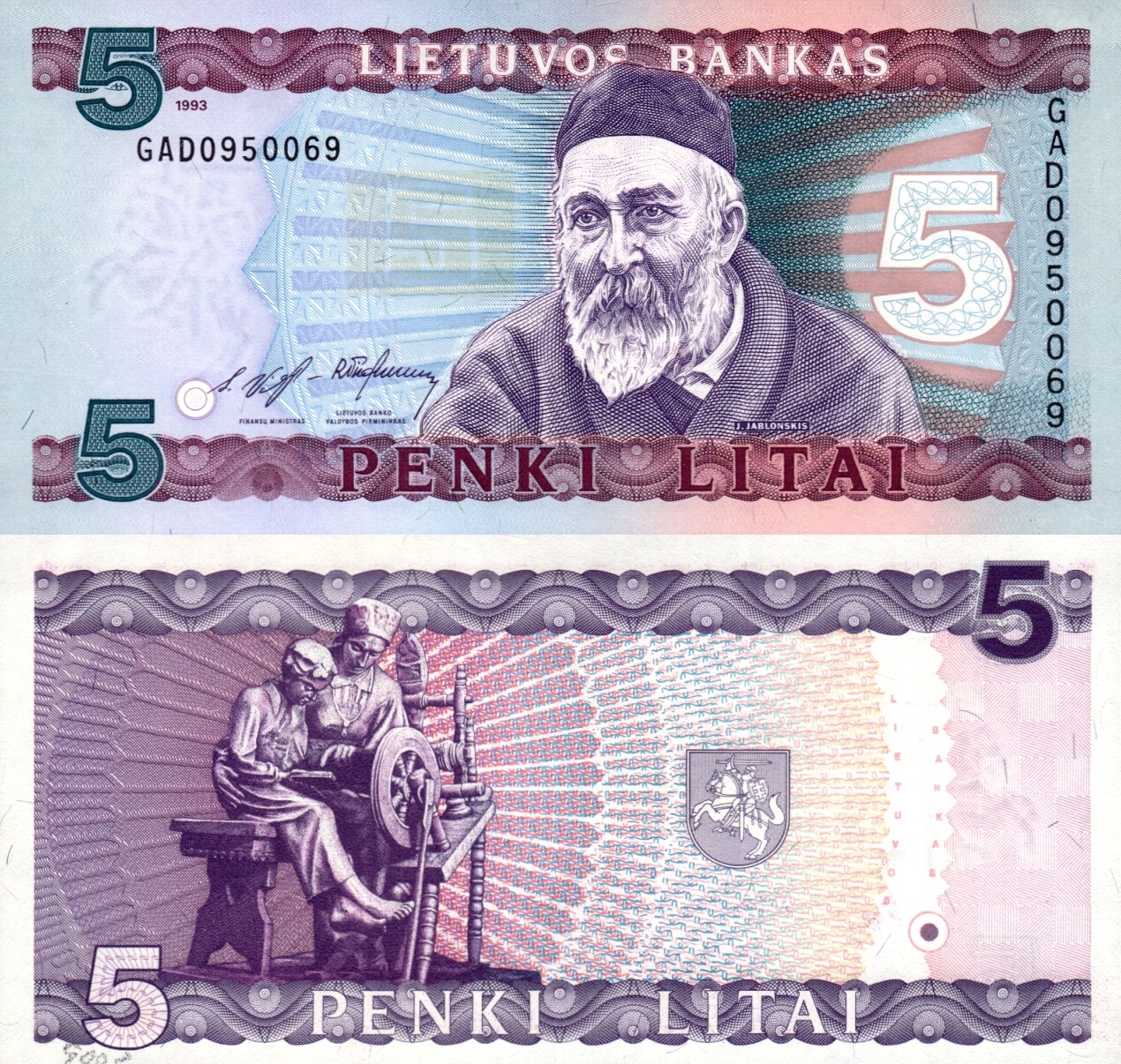 1993 p. Литва 50 литов 1993.