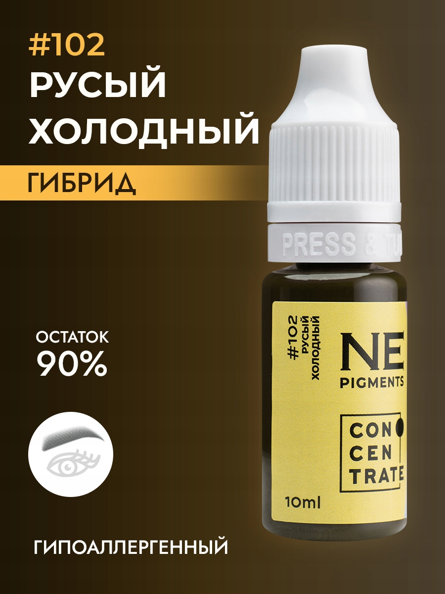 Pigment na obočí Ne Pigments #102 Studený blond 10 ml