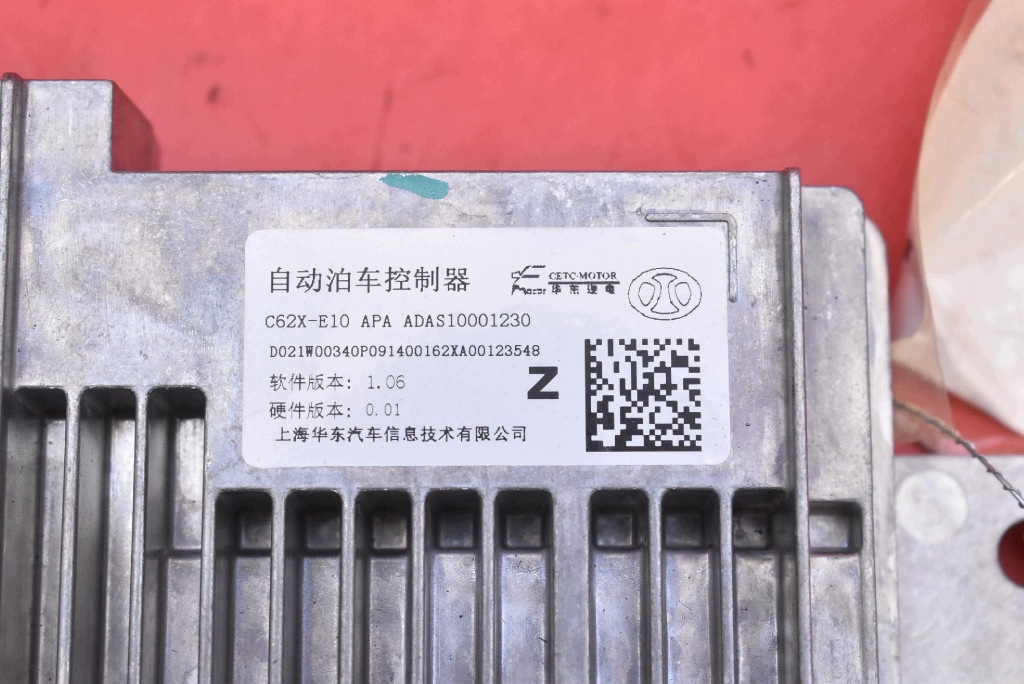 control unit module WSPARCIA driver´s ADAS10001230 BAIC BEIJING X7 LIFT 23