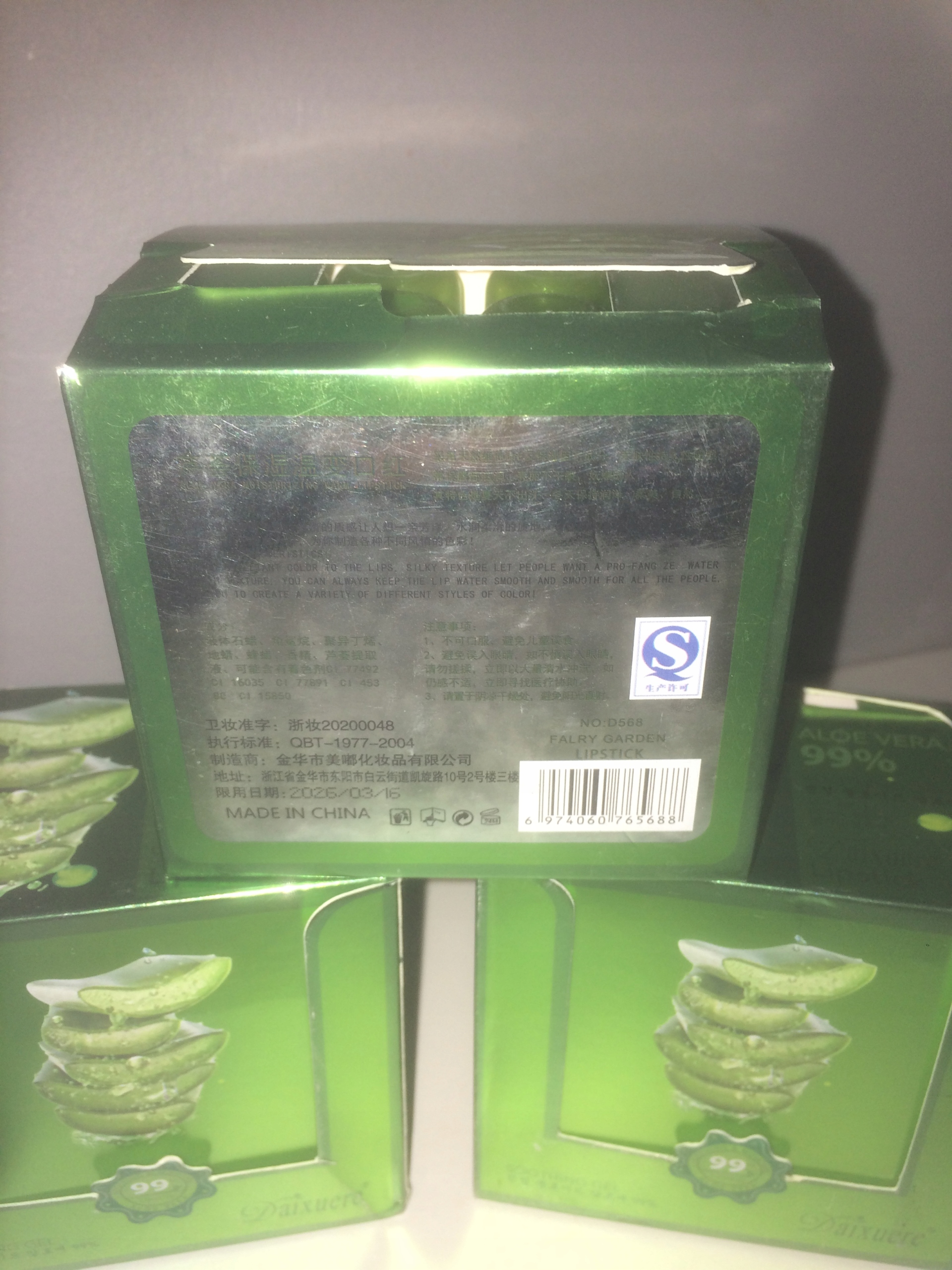 DAIXUERE ALOE VERA COLOR CHANGING LIPS STICK Właściwości nawilżające powiększające regenerujące