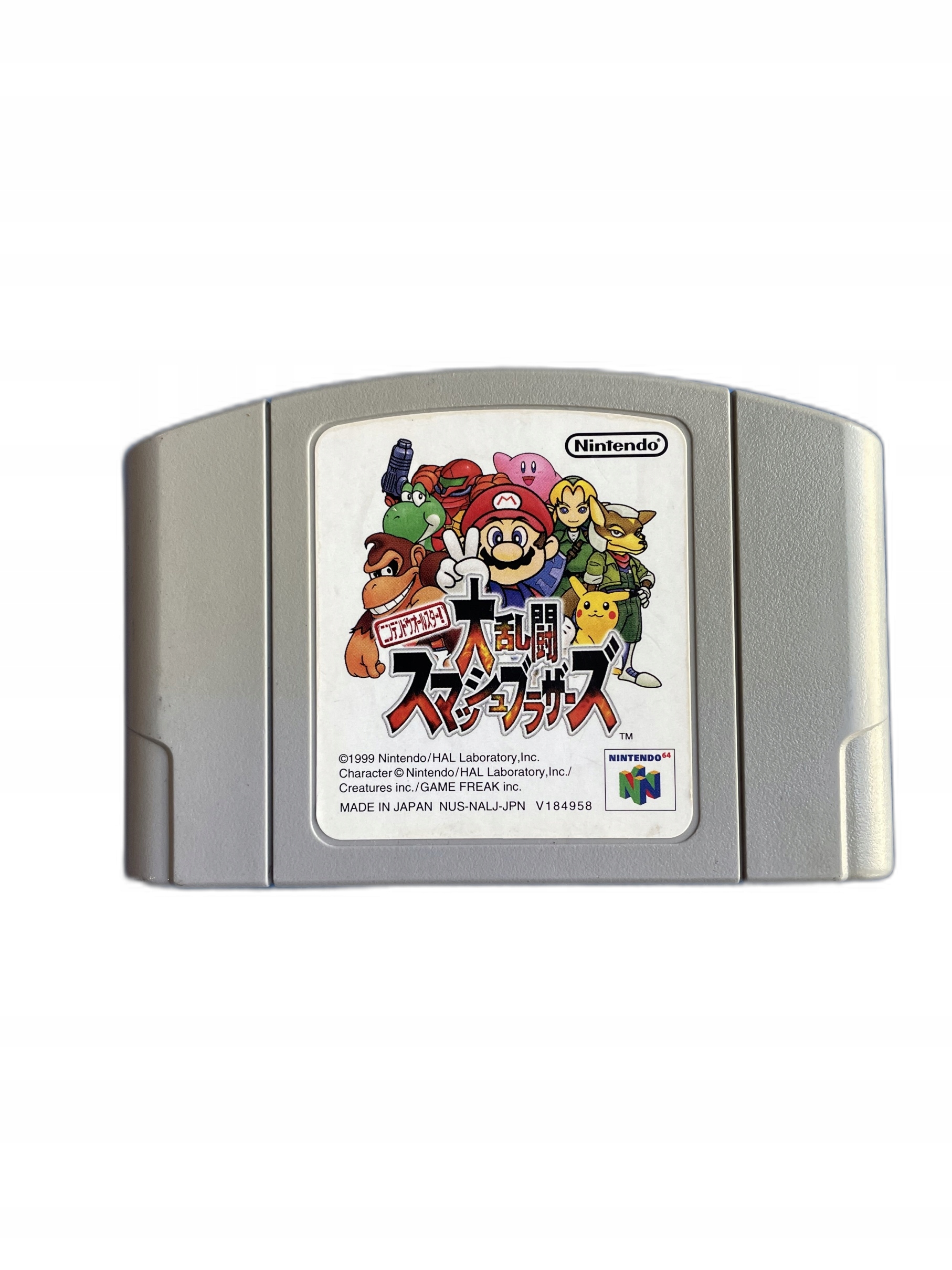 Super Smash Bros N64 NTSC-J Nintendo 64 pudełkowa