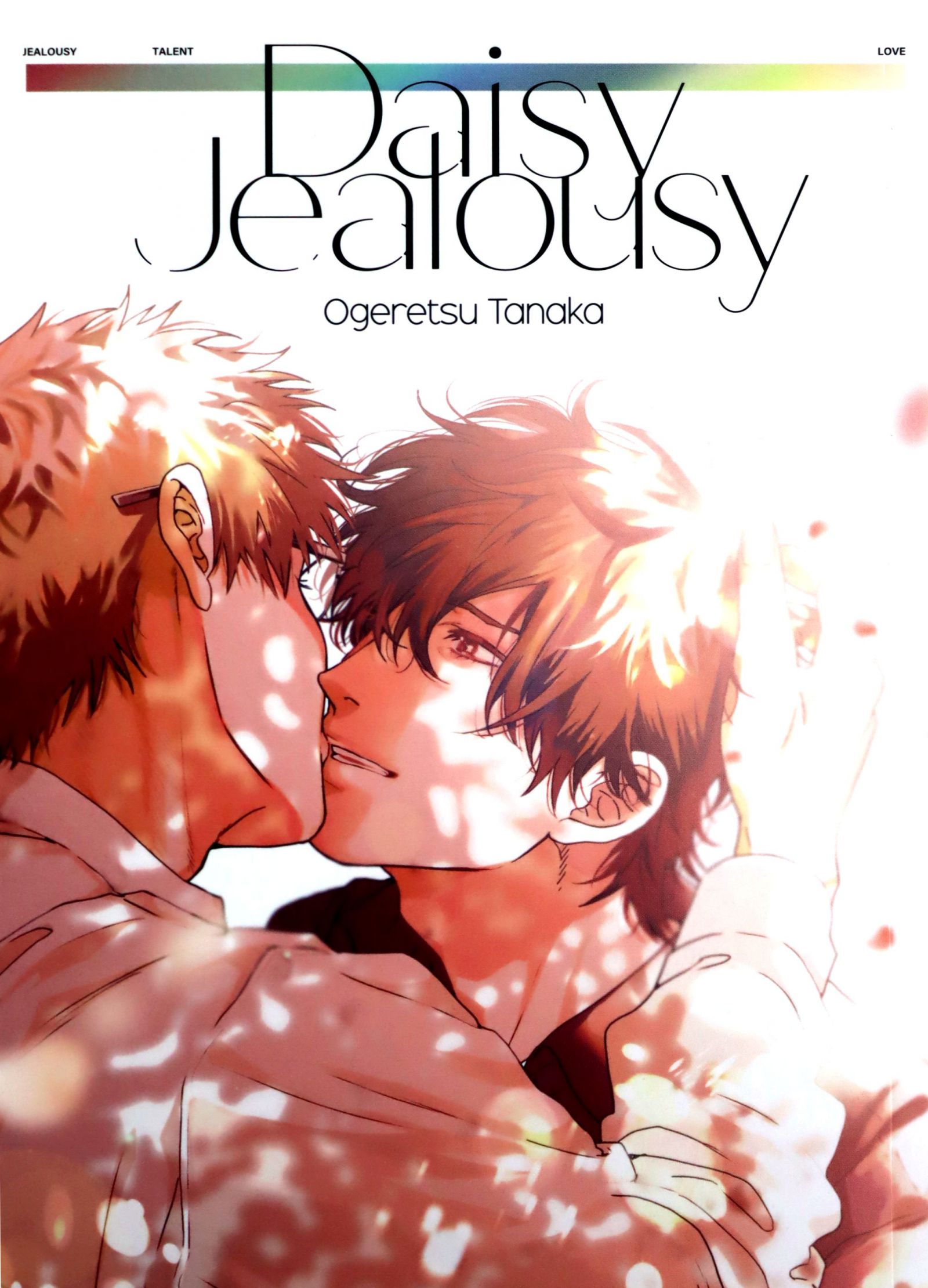 Daisy Jealousy Ogeretsu Tanaka [książka]