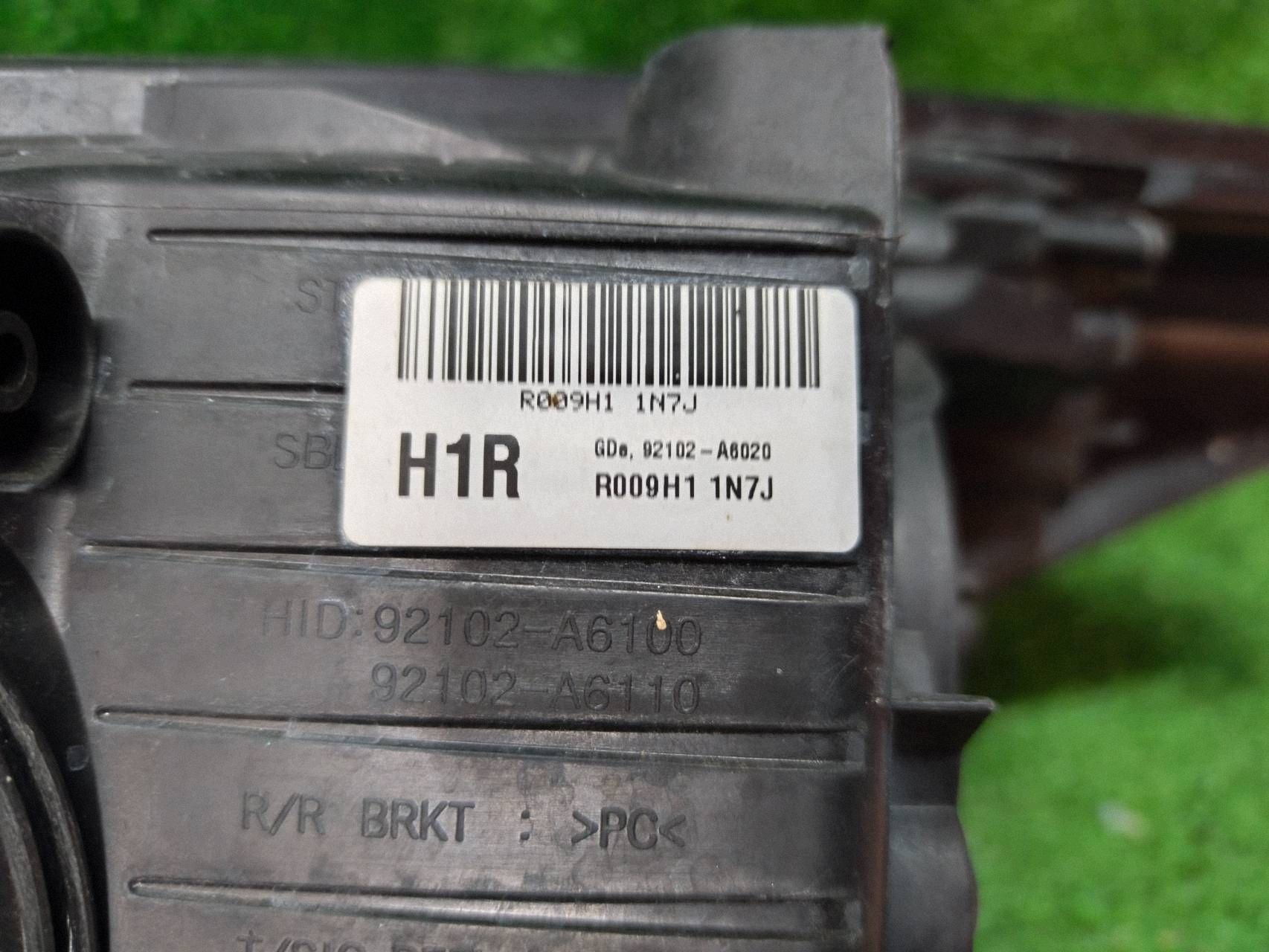 REFLEKTOR right front HYUNDAI I30 II 12- without DOSWIETLENIA NR.R1499