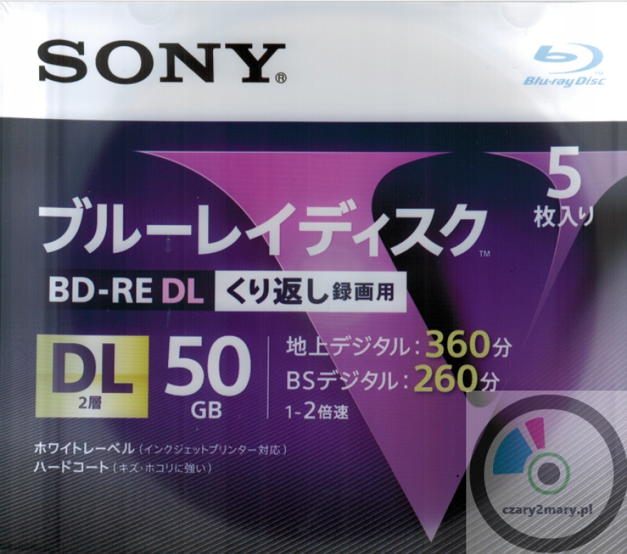 Sony Bd-re DL 50GB Printable 5-pack