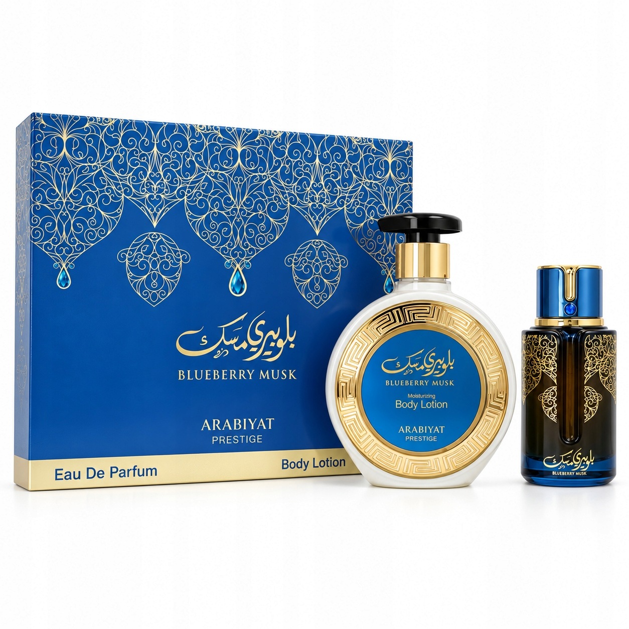 Arabiyat Prestige Blueberry Musk sada unisex Edp 100 ml balzám 300 ml