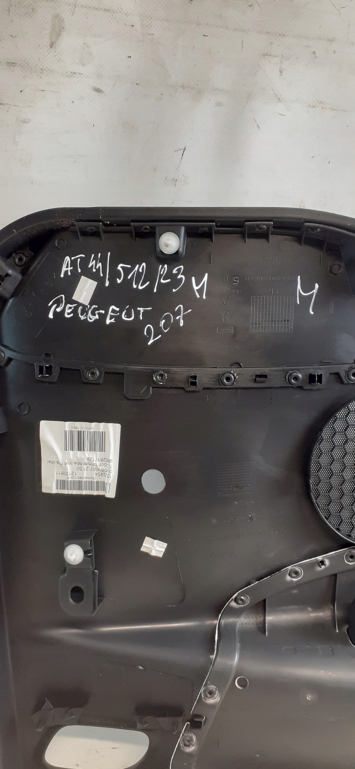 upholstery side door rear part right Peugeot 207