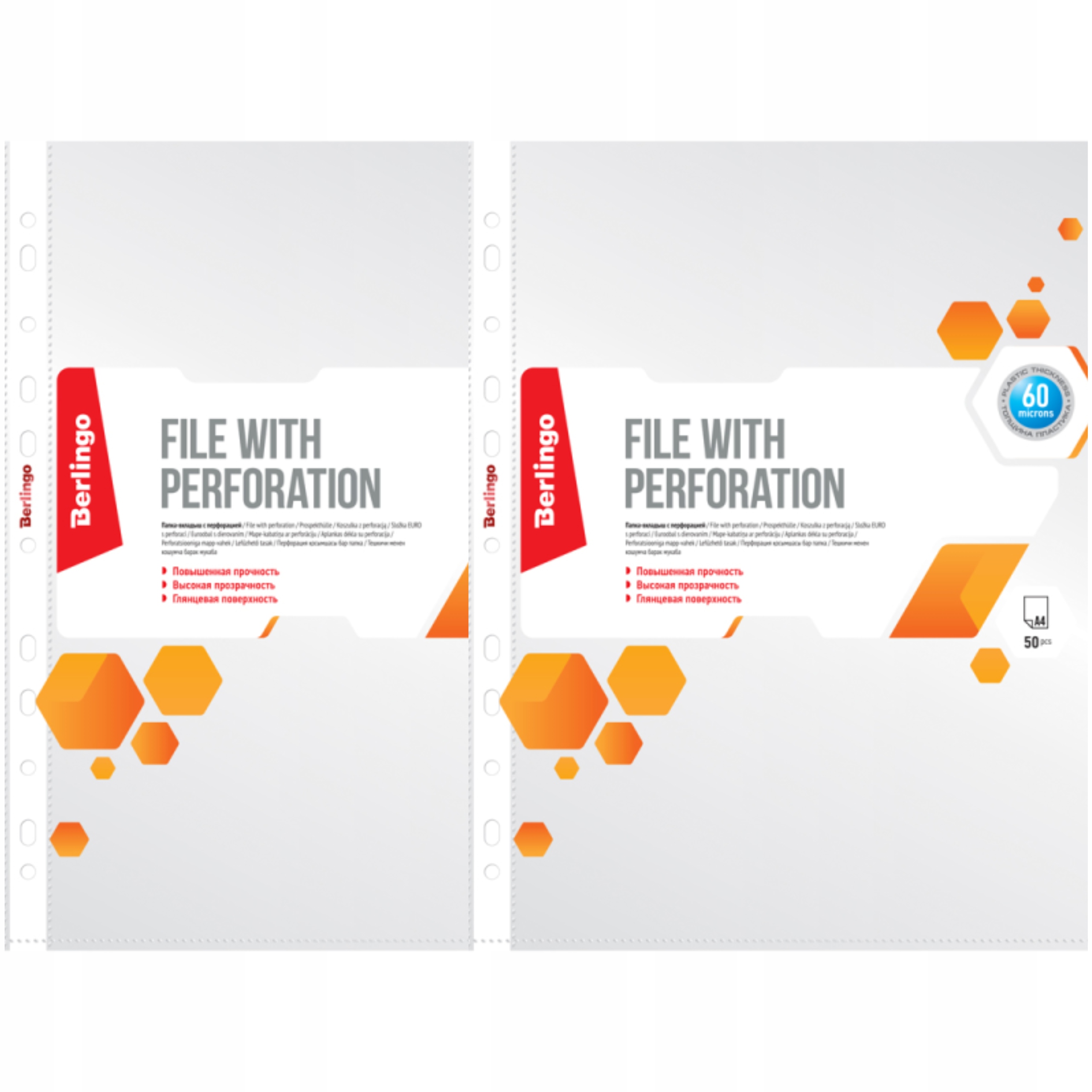 Koszulki krystaliczne na dokumenty 60mic Berlingo A4 obwoluta PP 100sztuk EAN (GTIN) 4620011432773
