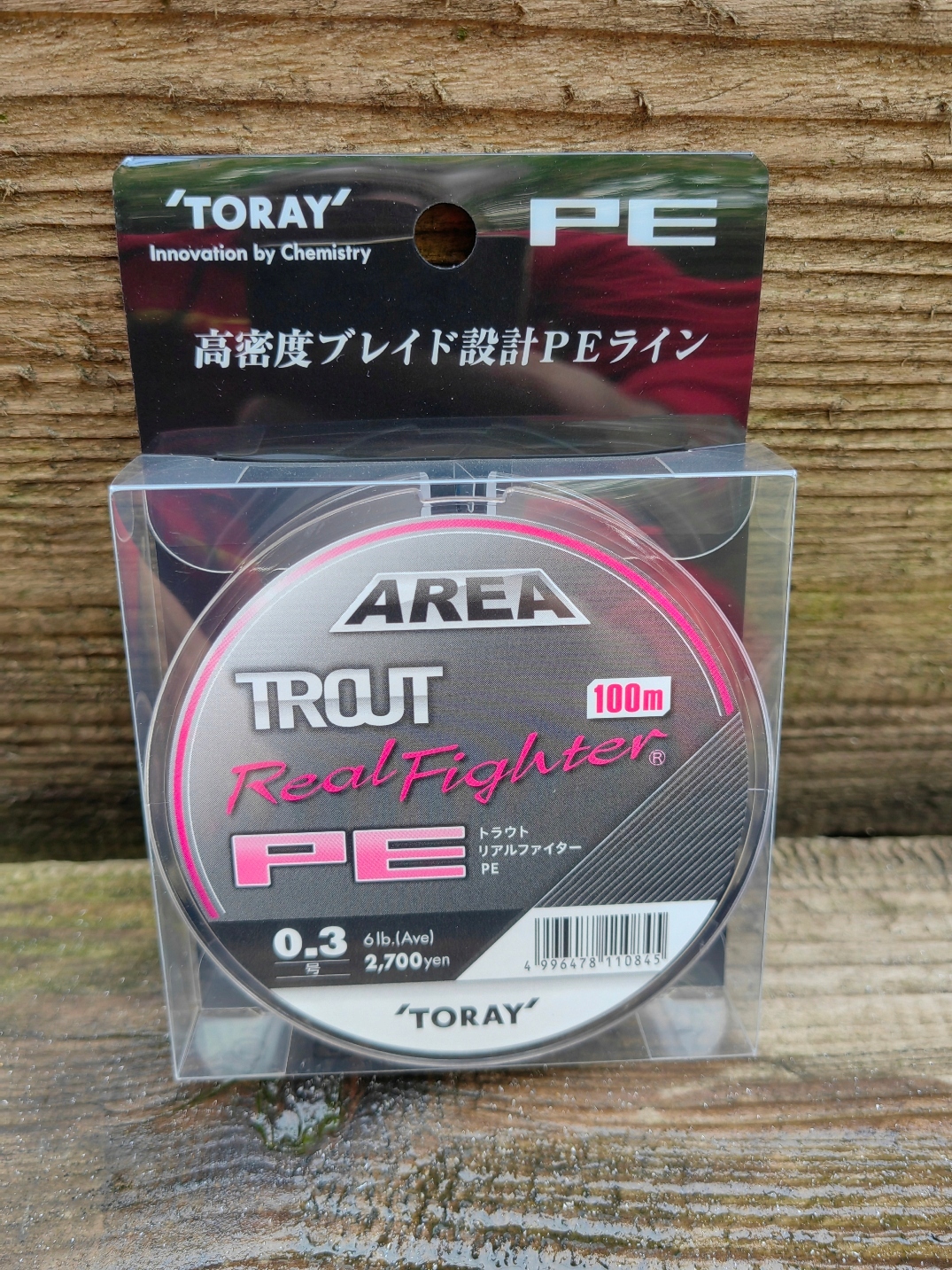 Japońska Plecionka Toray Trout Area Real Fighter Pe 0,3G 6lb 100 m 0,09 mm