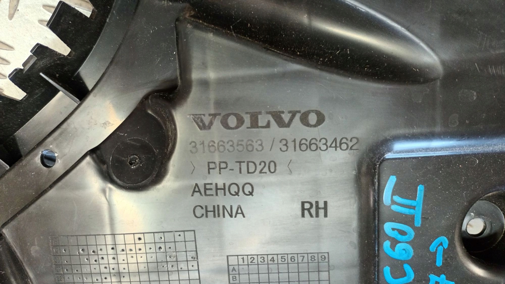 right bumper bracket of the rear VOLVO XC60 2017->
