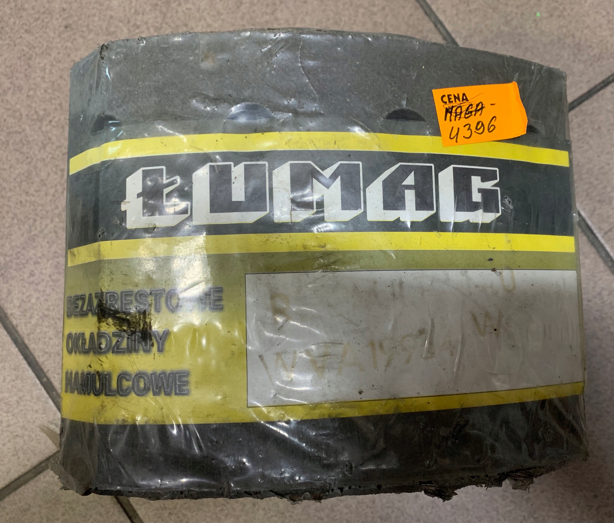 150x203x19 - Облицювання щелеп Renault 19934 в