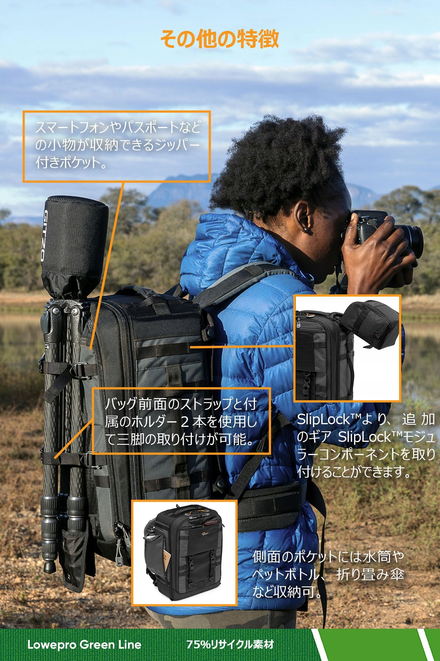 LOWEPRO Pro Trekker Plecak Na Aparat Z Recyklingu Na Laptop 15 Cali — miniatura 5