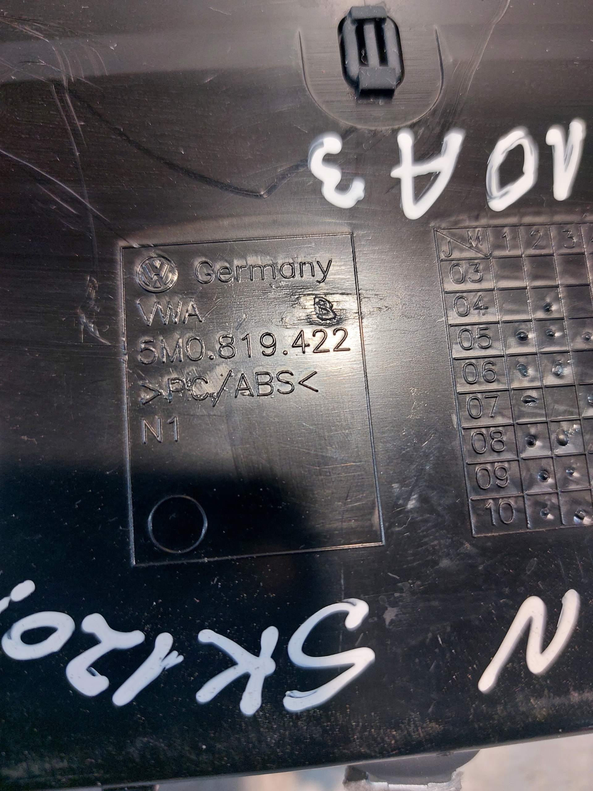 рамка бардачок консоли vw Tiguan I