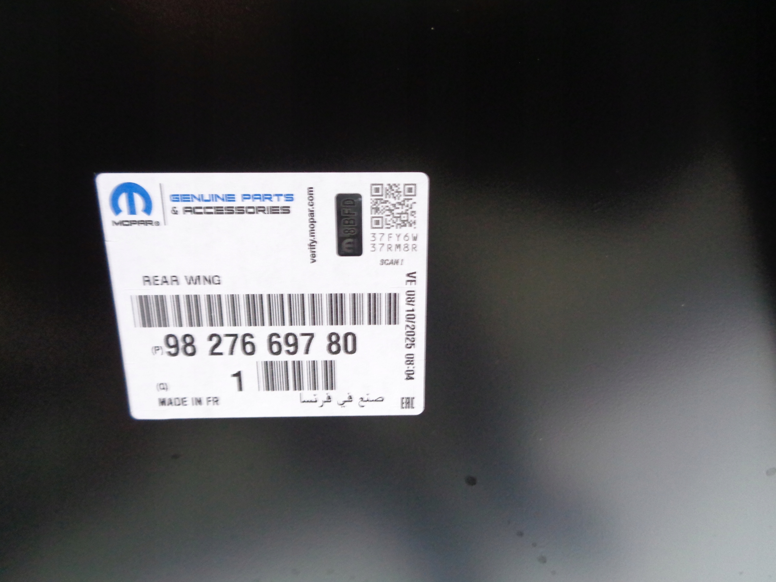 parafango Destra posteriore CITROEN BERLINGO IV PARTNER COMBO E 18- LONG NR 49696