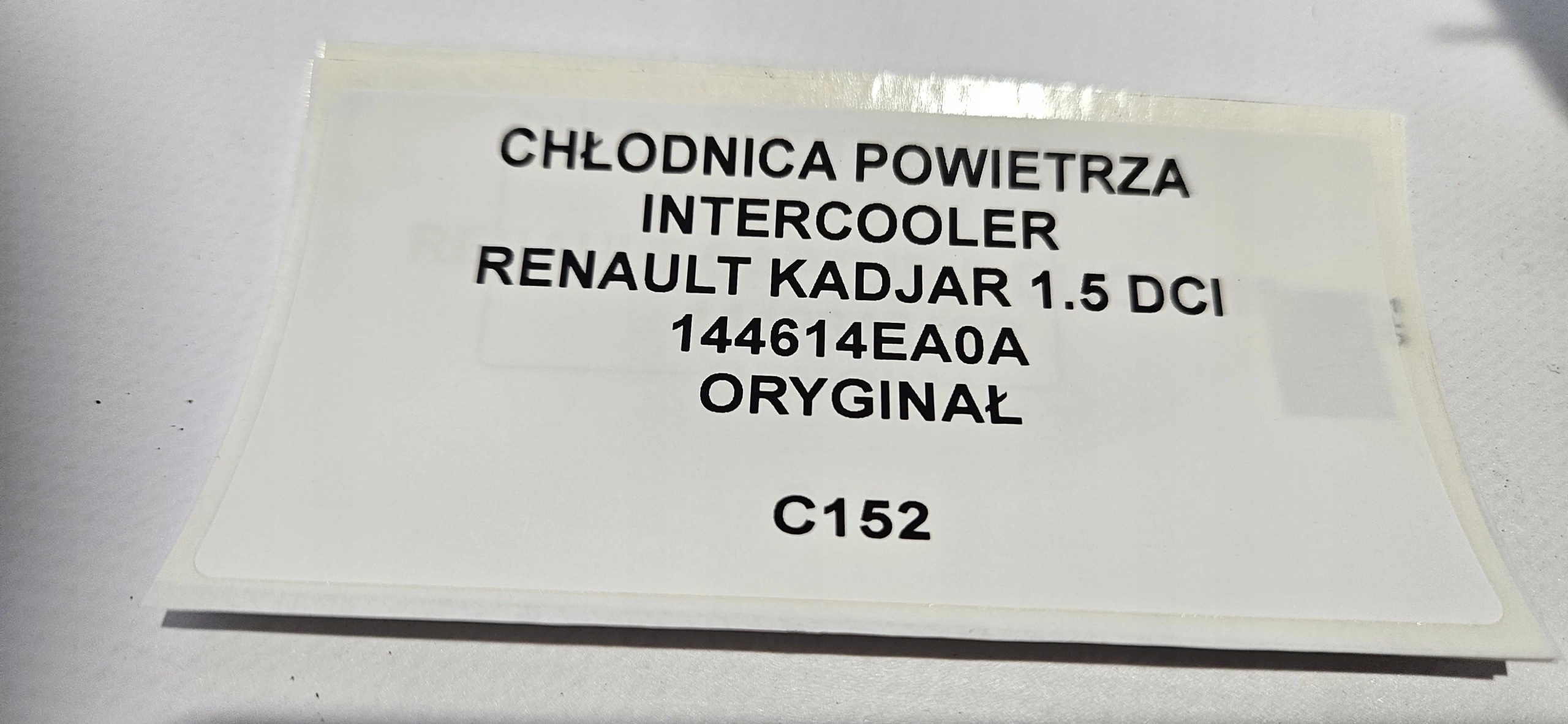 Kühler luft RENAULT KADJAR 1.5 DCI