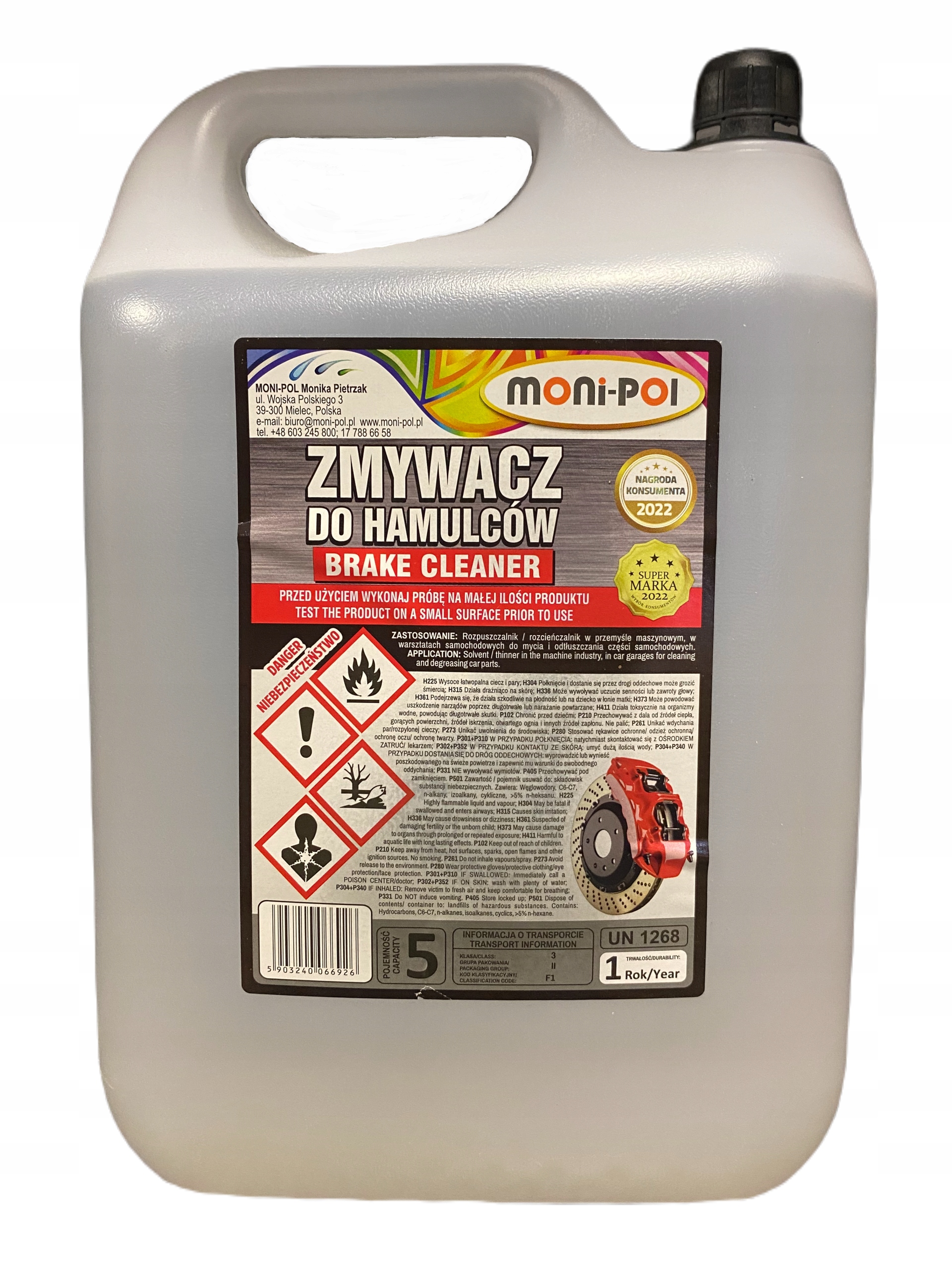 ZMYWACZ 10L + ROZPYLACZ POMPKA ATOMIZER WURTH EAN (GTIN) 5903240066926