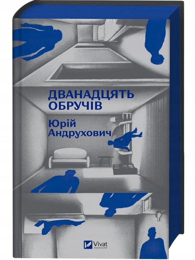Twelve Hoops (barwione Brzegi) W.ukraińska Yuri Andrukhovych