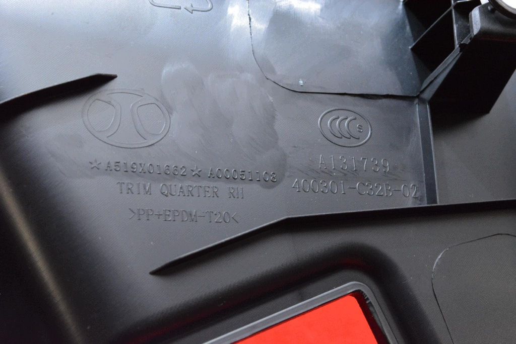 BOK boot upholstery right A00051108 BAIC BEIJING X3 LIFT 19