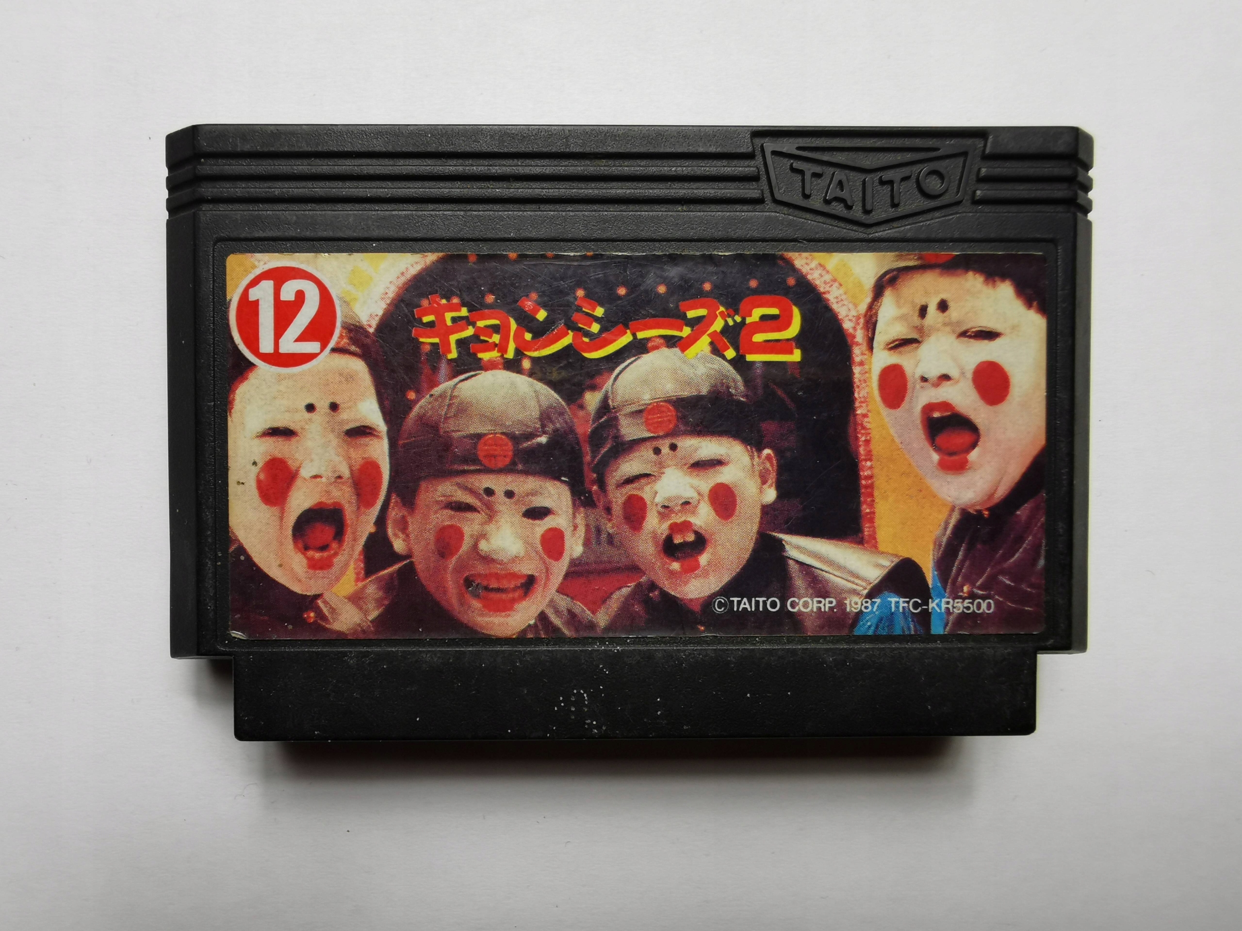 Famicom (NES) - Jiang Shi Kyonshees 2 - Japońska