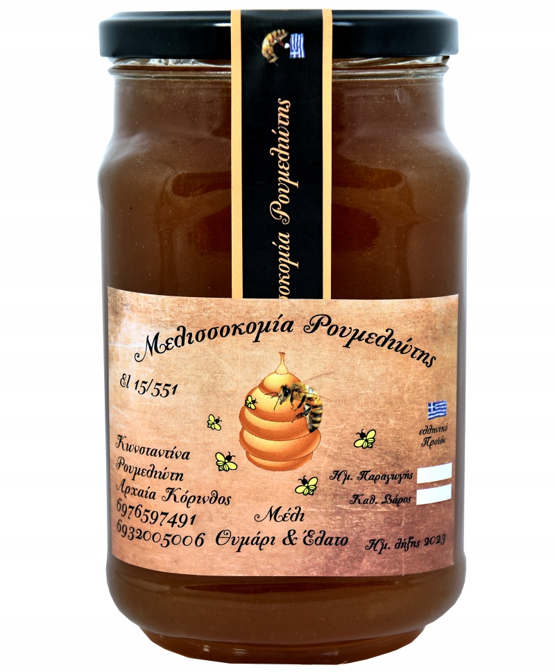 Miód grecki tymiankowo-jodłowy 960g