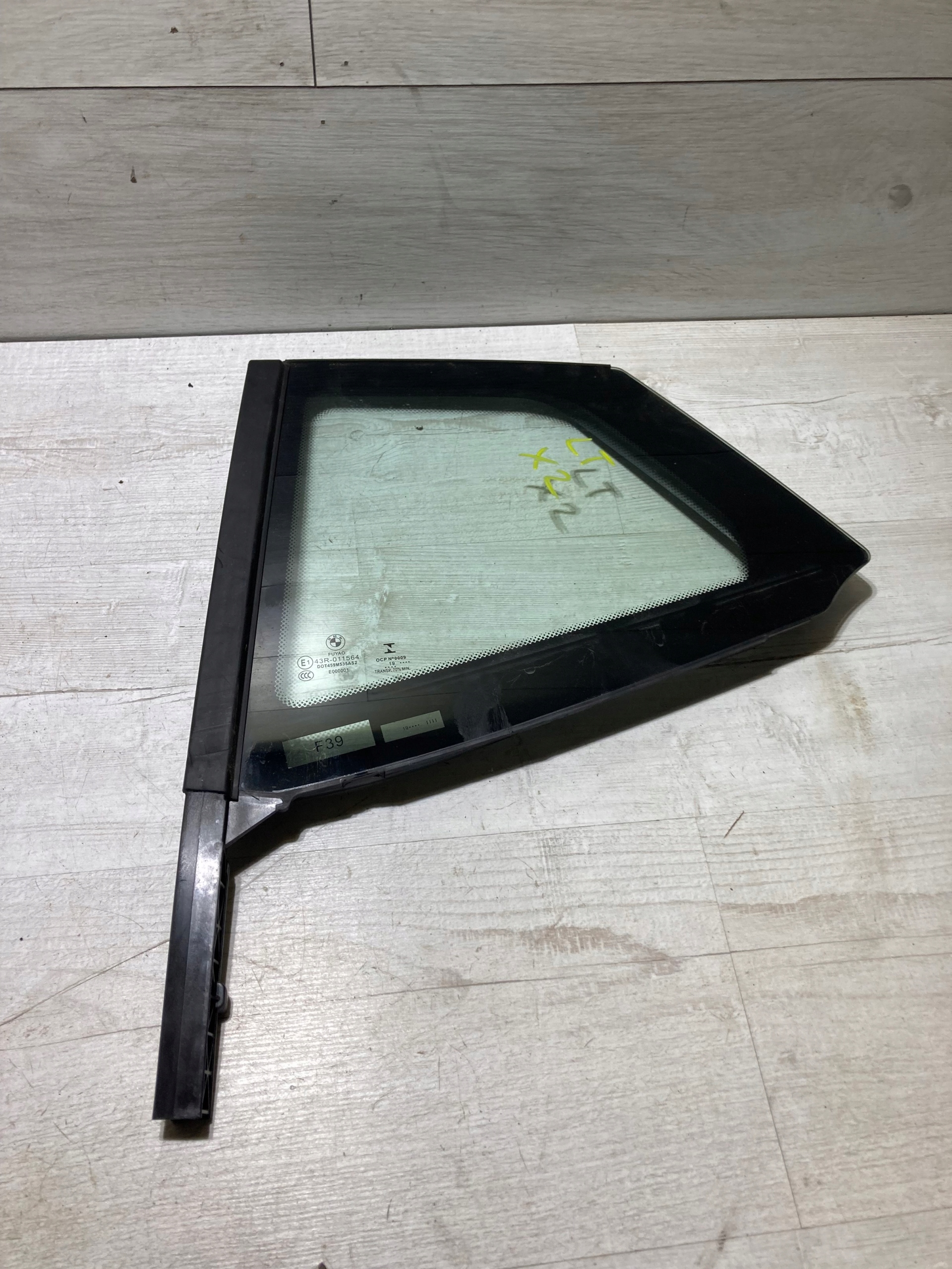 Стекло двери зд л 7420533 BMW X2 F39