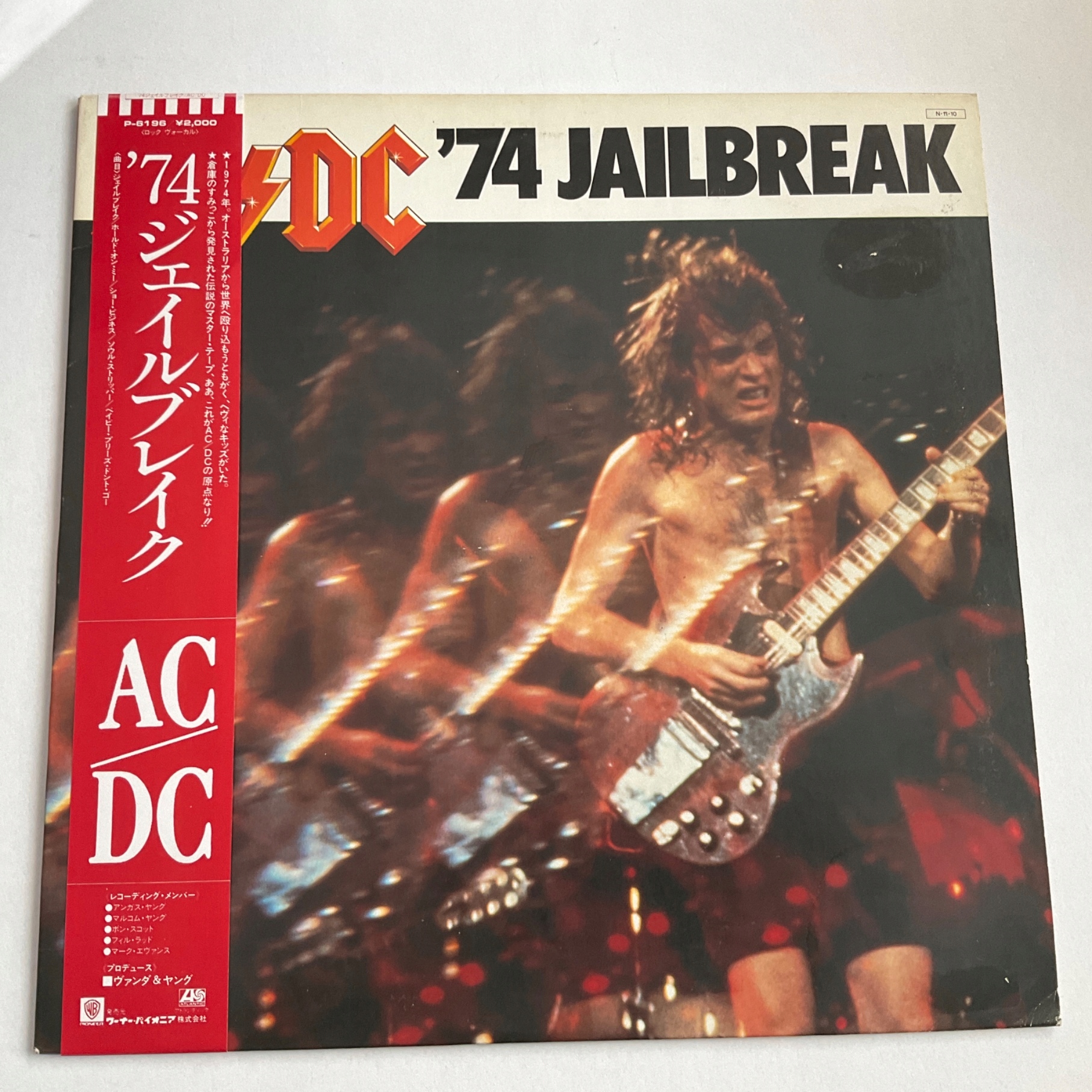 74 Jailbreak Ac Dc - Muzyka - Allegro.pl