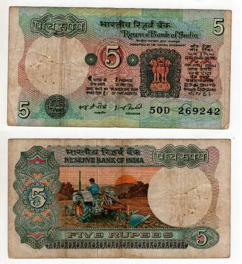 INDIE 1975 5 RUPEES