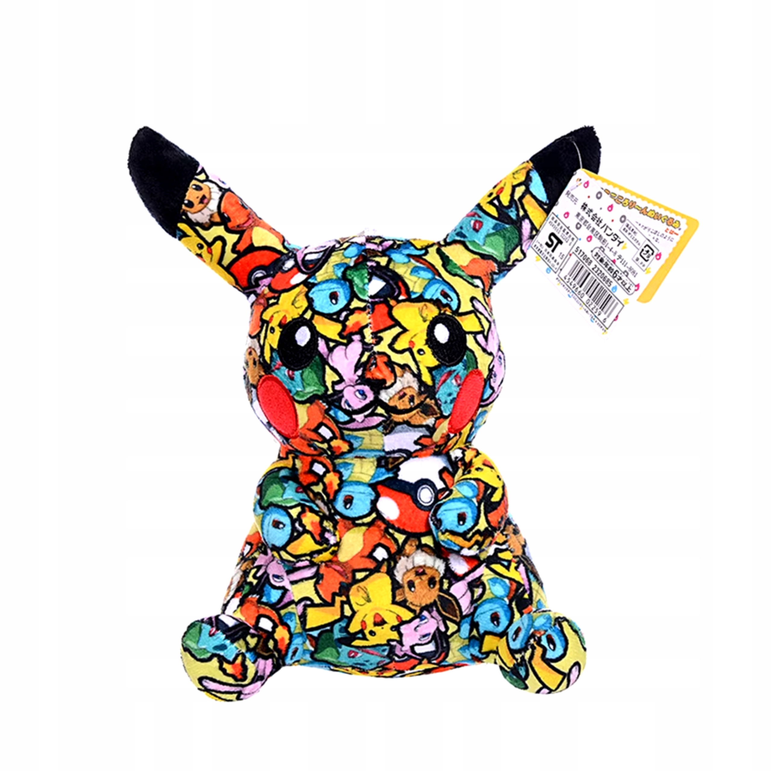 Pikachu Pluszak Pokemon Kolorowy Maskotka Zabawka Pikaczu 25 cm Limited