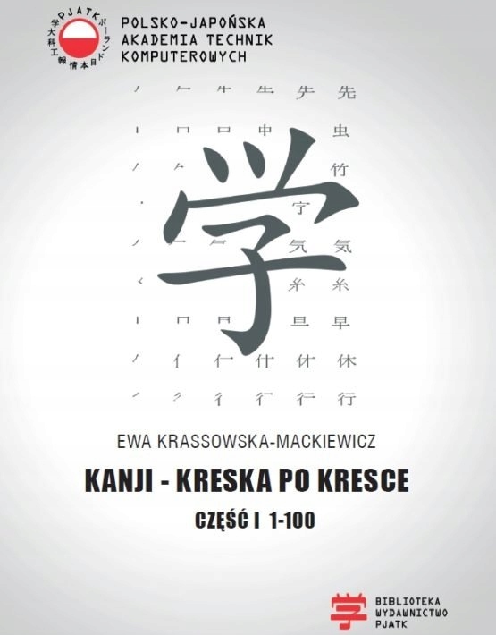 

Kanji Kreska po kresce. Część 1 (1-100)