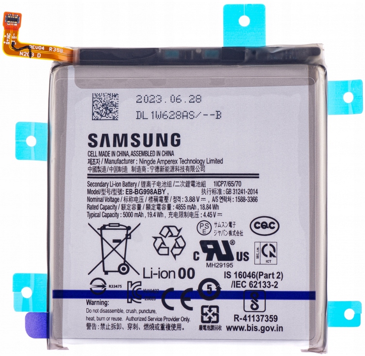 Bateria Samsung Galaxy S21 Ultra G998 Nowa Oryginalna Service Pack 2025 rok