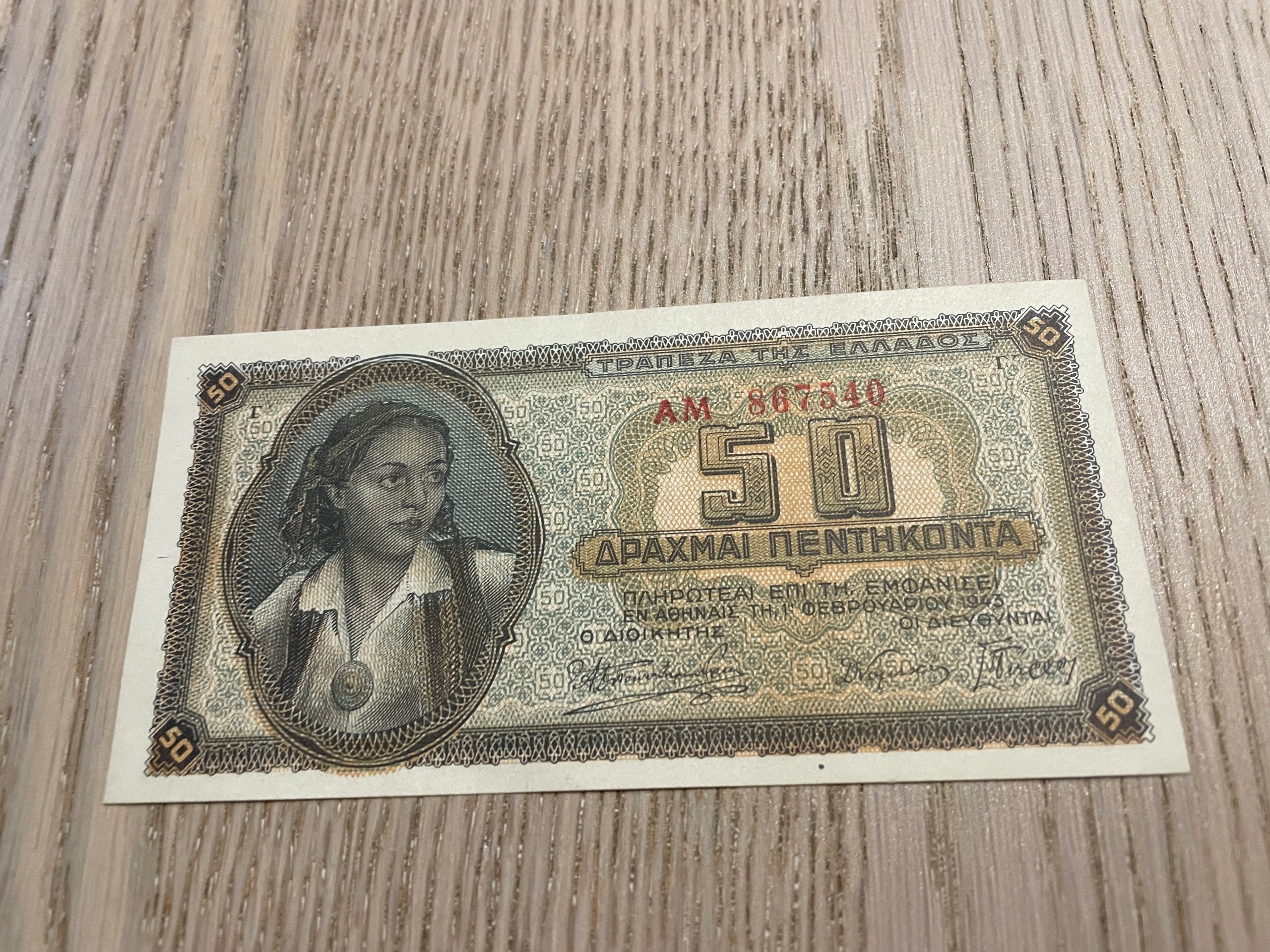 Grecja - 50 drachma - 1943 - UNC