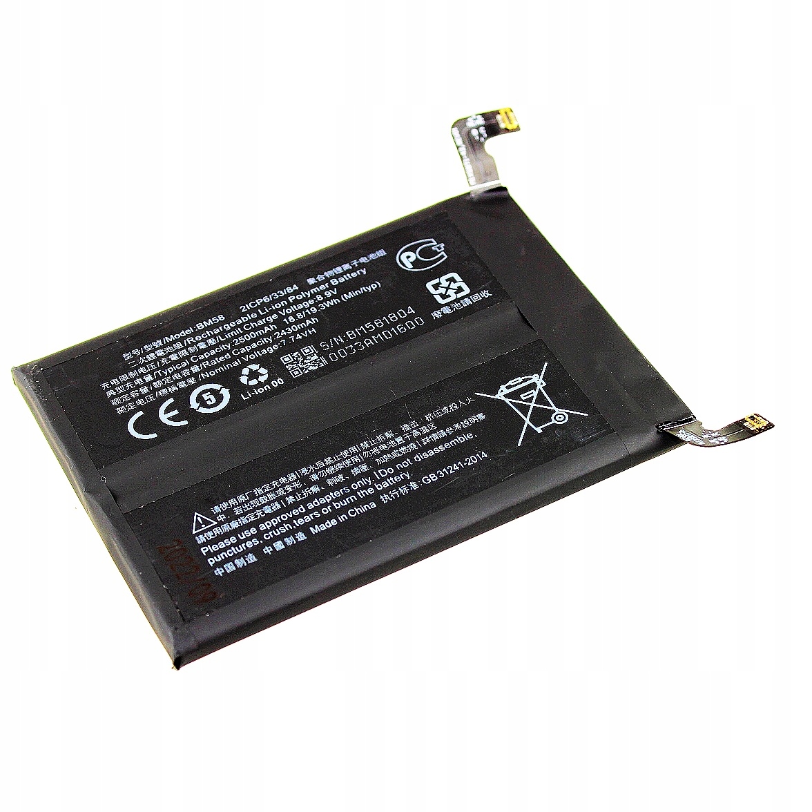 Bateria Do Xiaomi 11T Pro Xiaomi 2500 mAh