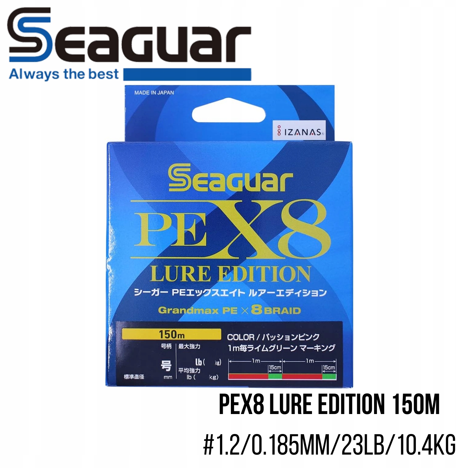 Żyłka pleciona Seaguar PEX8 Lure Edition #1.2/0.185mm/23lb/10.4kg (150 m)