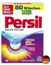 Persil Color Pulver prací prášek na barvu 80 praní 5,2 kg