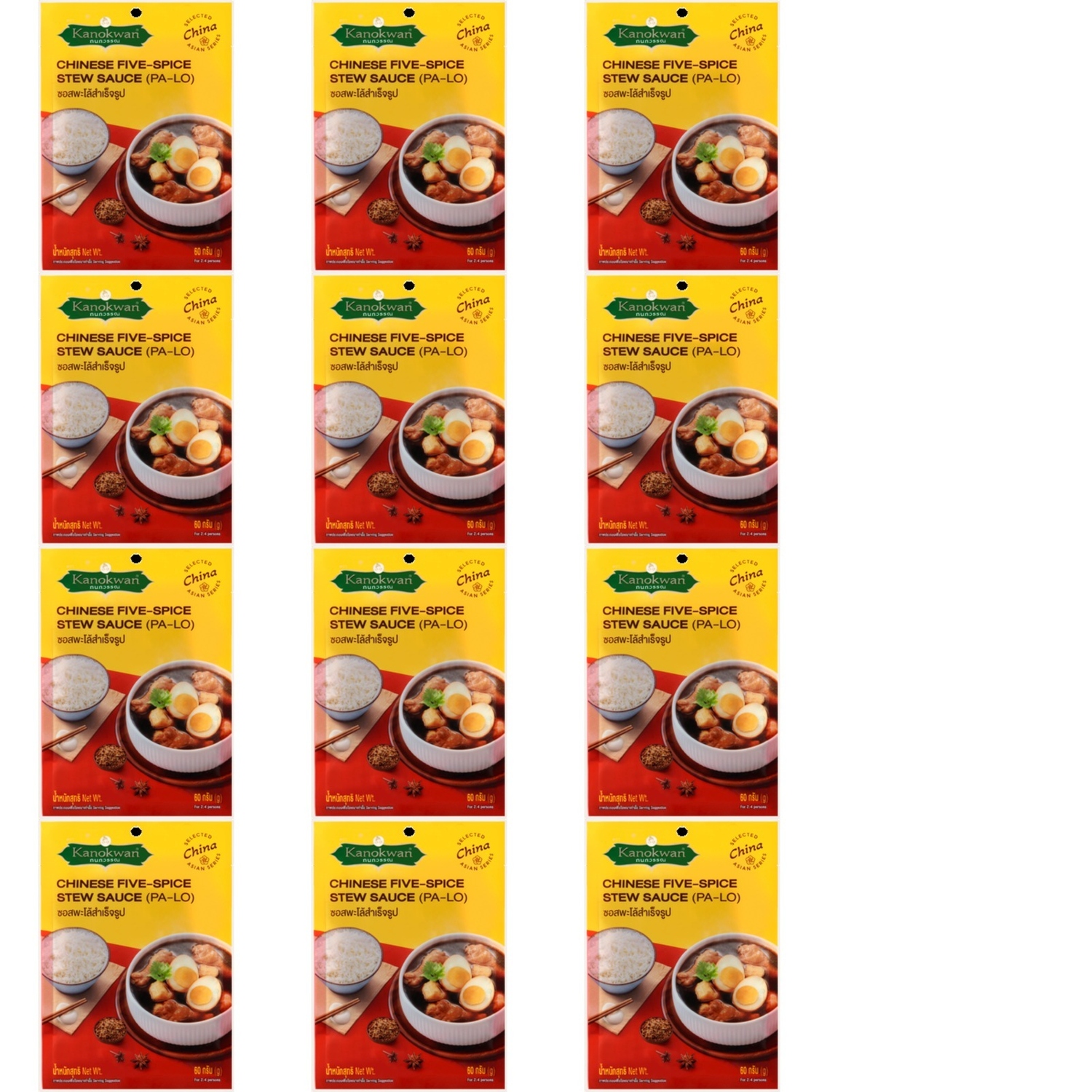 12 x 60 g Kanokwan Čínské koření 5 příchutí Karton