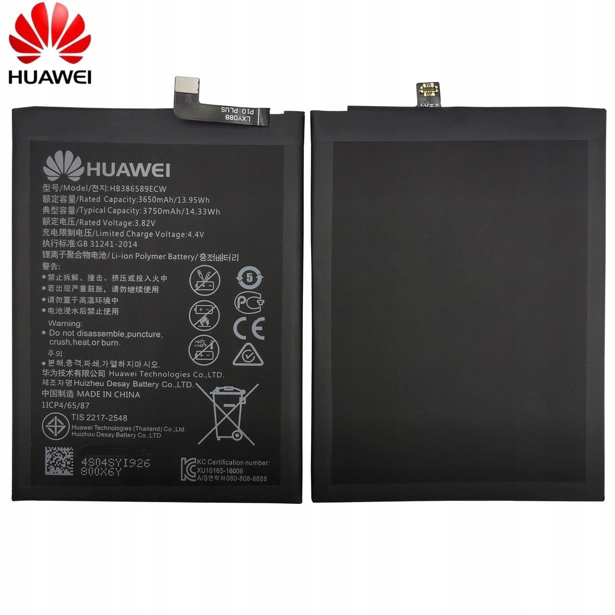 

Bateria Huawei Mate 20 Lite P10 Plus Honor 20 Oryg