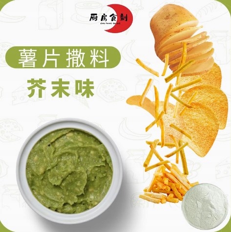 Levně Prášek na posypání bramborových chipsů 1000 g Hořčicová příchuť