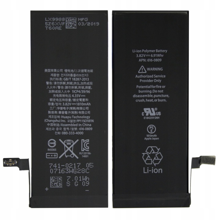 NOWA AKUMULATOR APN:616-00367 IPHONE 8 PLUS A1898