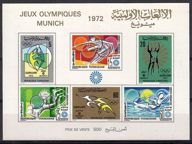 Tunezja 1972 Mi bl 7 Czyste **