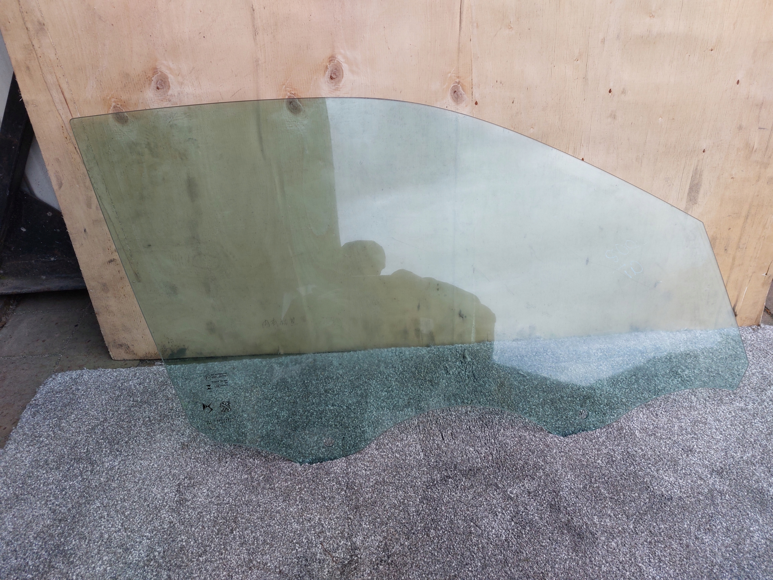 window door front right PEUGEOT 2008 II 23r