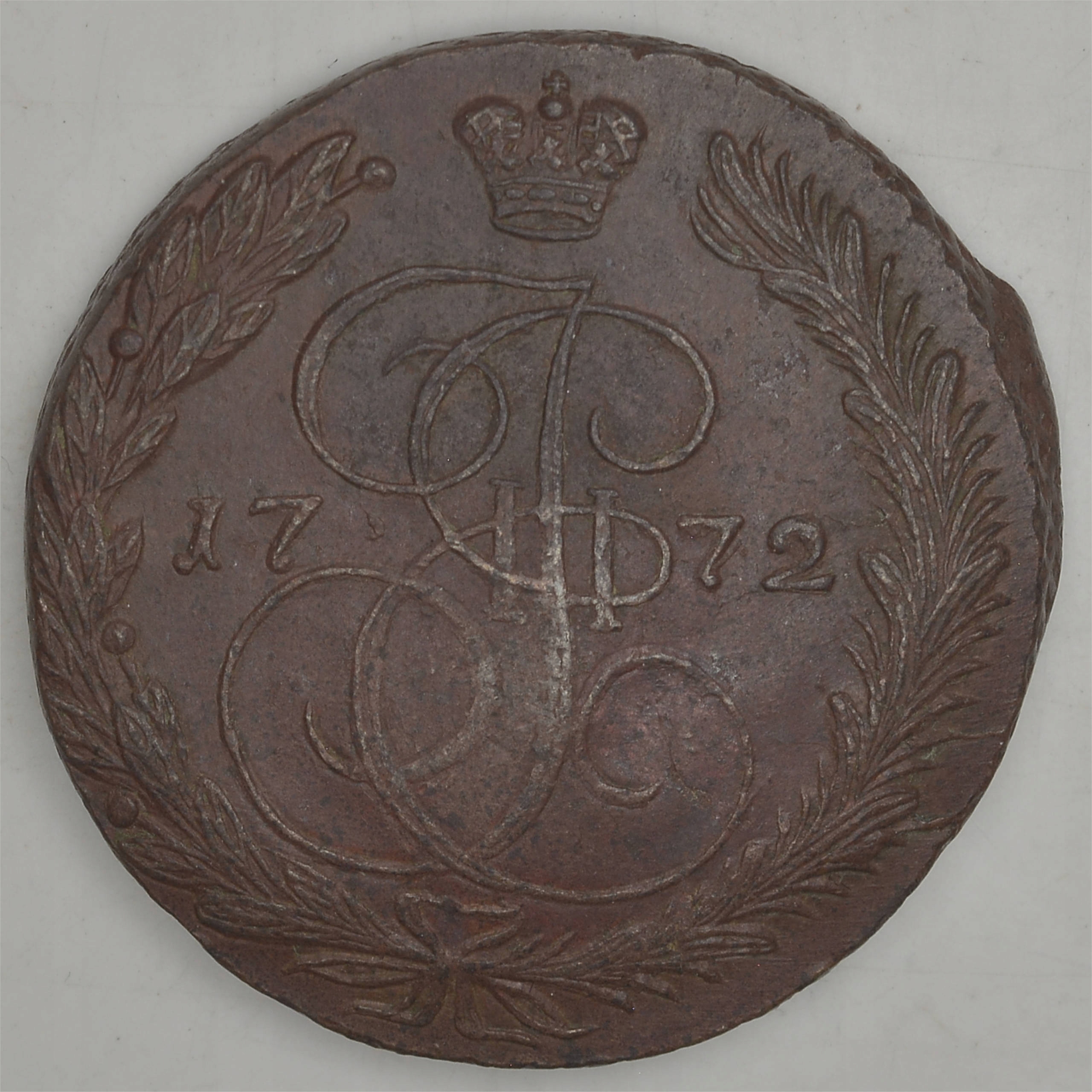 12.gz.ROSJA, KATARZYNA II, 5 KOPIEJEK 1772 EM