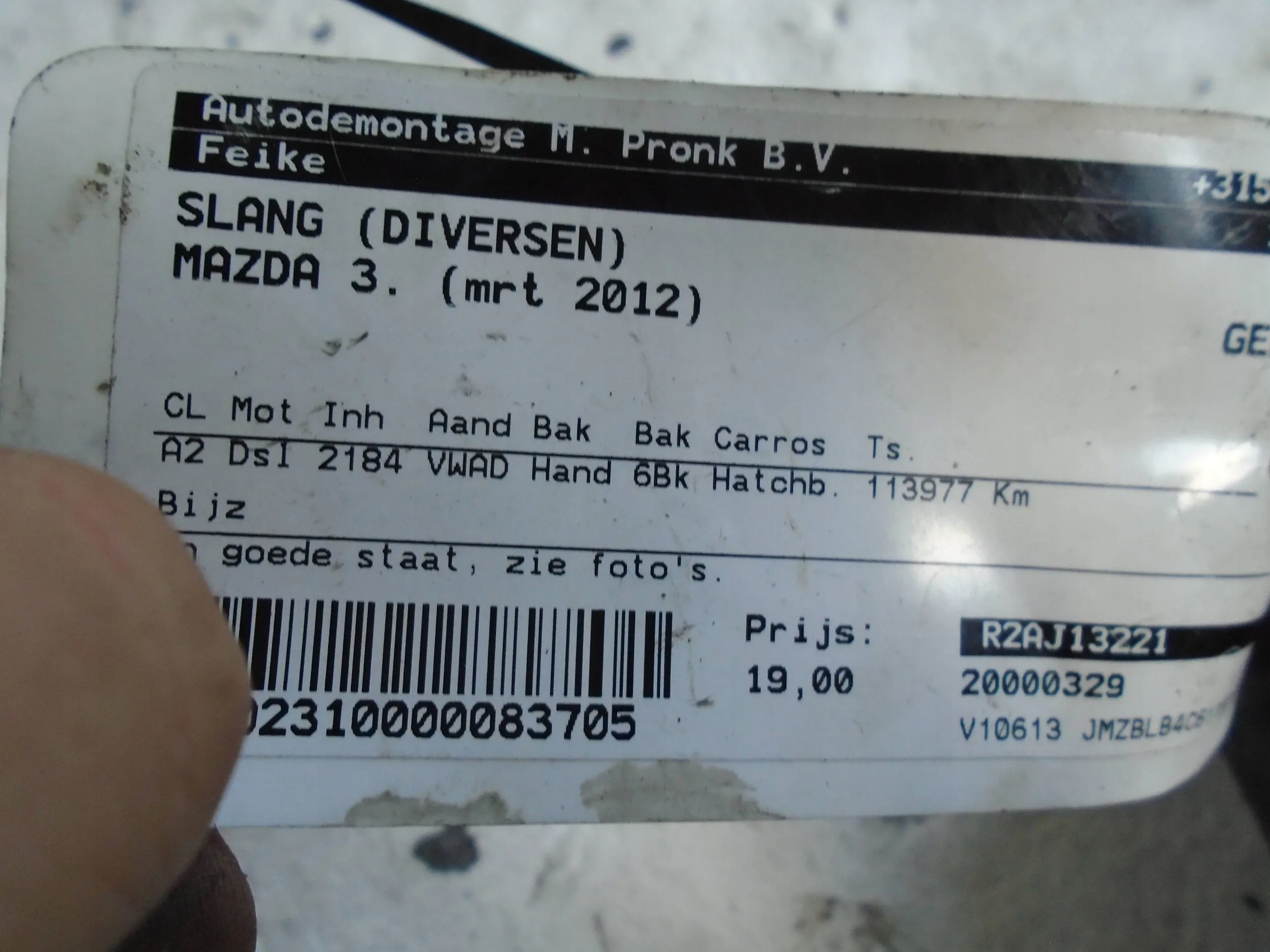 pipe wiring air R2AJ13221 Mazda 3 2.2CDTI