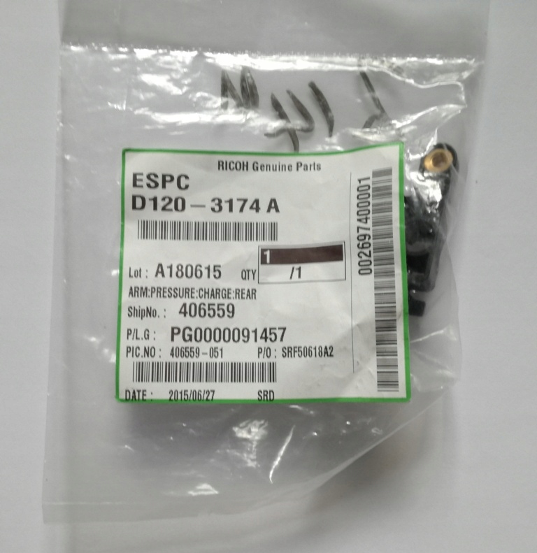 D1203174, arm:pressure:charge:rear, Ricoh
